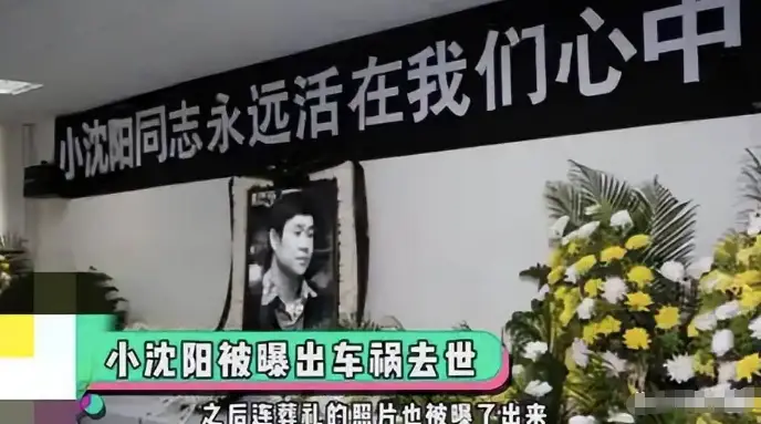 盘点被造谣去世的娱乐圈明星,大衣哥跳楼、刘德华遭枪击太惨 第14张 盘点被造谣去世的娱乐圈明星,大衣哥跳楼、刘德华遭枪击太惨 第14张