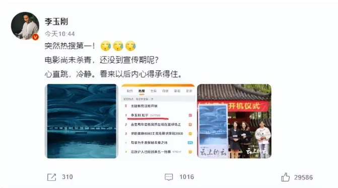 盘点被造谣去世的娱乐圈明星,大衣哥跳楼、刘德华遭枪击太惨 第16张 盘点被造谣去世的娱乐圈明星,大衣哥跳楼、刘德华遭枪击太惨 第16张