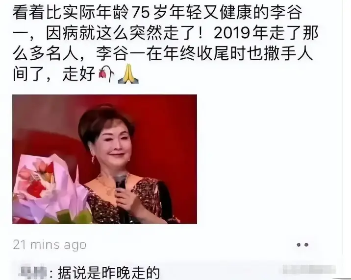 盘点被造谣去世的娱乐圈明星,大衣哥跳楼、刘德华遭枪击太惨 第9张 盘点被造谣去世的娱乐圈明星,大衣哥跳楼、刘德华遭枪击太惨 第9张