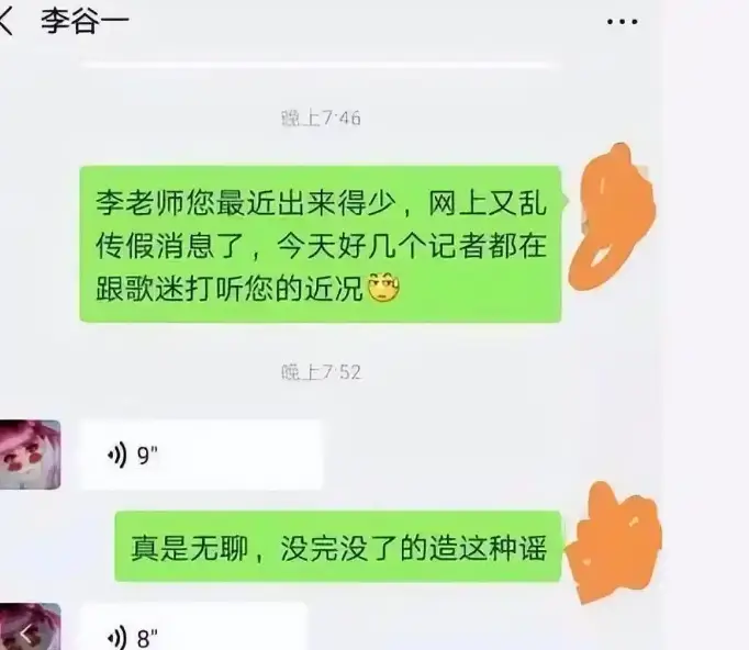盘点被造谣去世的娱乐圈明星,大衣哥跳楼、刘德华遭枪击太惨 第10张 盘点被造谣去世的娱乐圈明星,大衣哥跳楼、刘德华遭枪击太惨 第10张