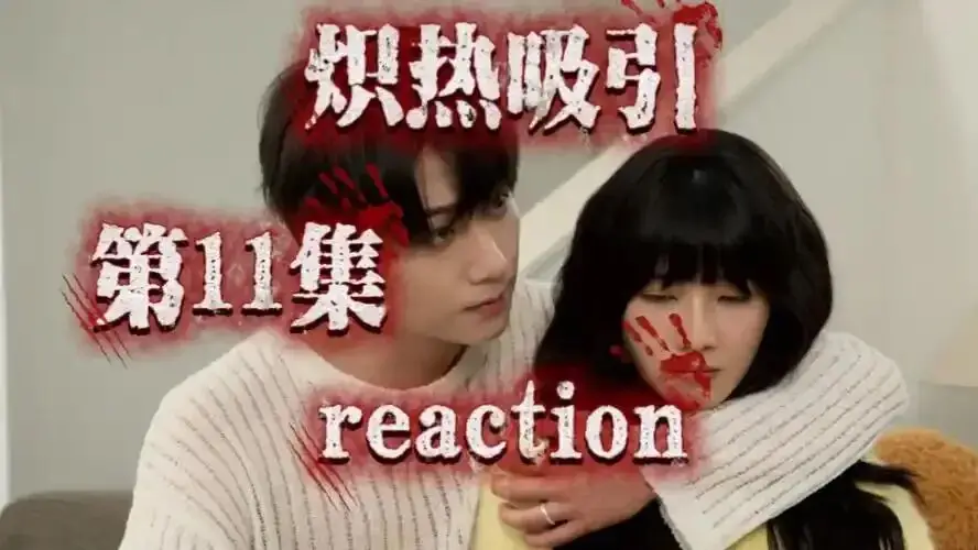 爆姐爆姐,《第三十年明月夜》还开吗,卢昱晓进组了,是等她和敖瑞鹏杀青后再进吗 第4张 爆姐爆姐,《第三十年明月夜》还开吗,卢昱晓进组了,是等她和敖瑞鹏杀青后再进吗 第4张