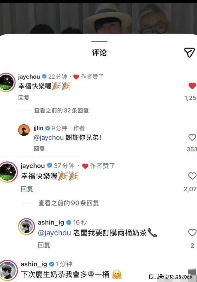 林俊杰女友黑历史曝光!曾是擦边女网红,大尺度照流出 第3张 林俊杰女友黑历史曝光!曾是擦边女网红,大尺度照流出 第3张