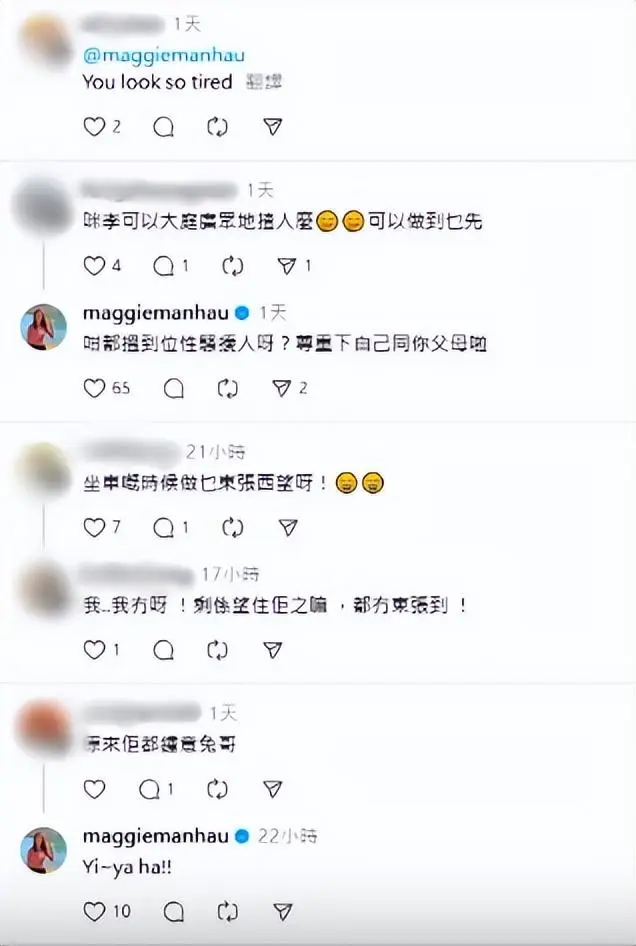 TVB“东张女神”地铁昏睡遭偷拍,惨被留言性骚扰,本尊霸气反击 第6张 TVB“东张女神”地铁昏睡遭偷拍,惨被留言性骚扰,本尊霸气反击 第6张