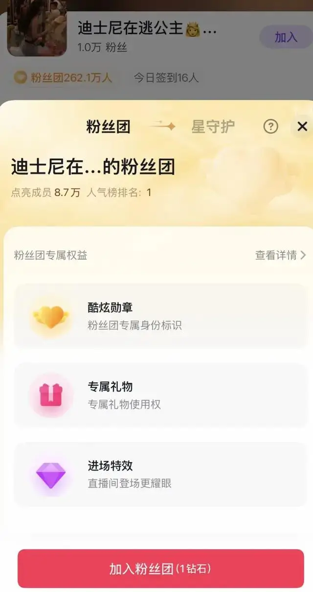 2026明星私域消费力排名揭晓,张凌赫拉垮了吗? 第4张 2026明星私域消费力排名揭晓,张凌赫拉垮了吗? 第4张