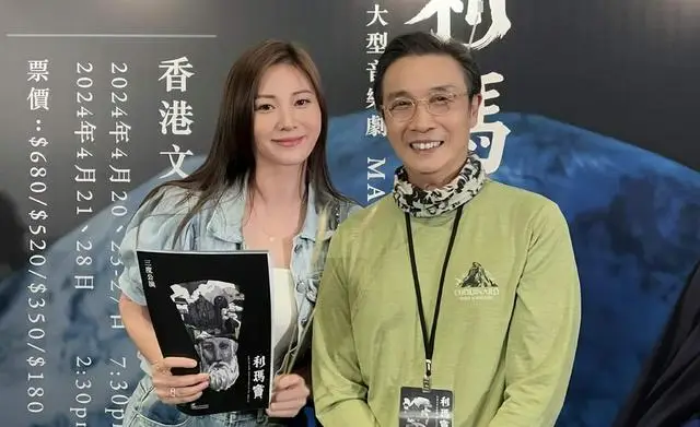 突发!知名港星刘松仁发文赞朱晨丽有潜质,内疚没有帮助她 第5张 突发!知名港星刘松仁发文赞朱晨丽有潜质,内疚没有帮助她 第5张