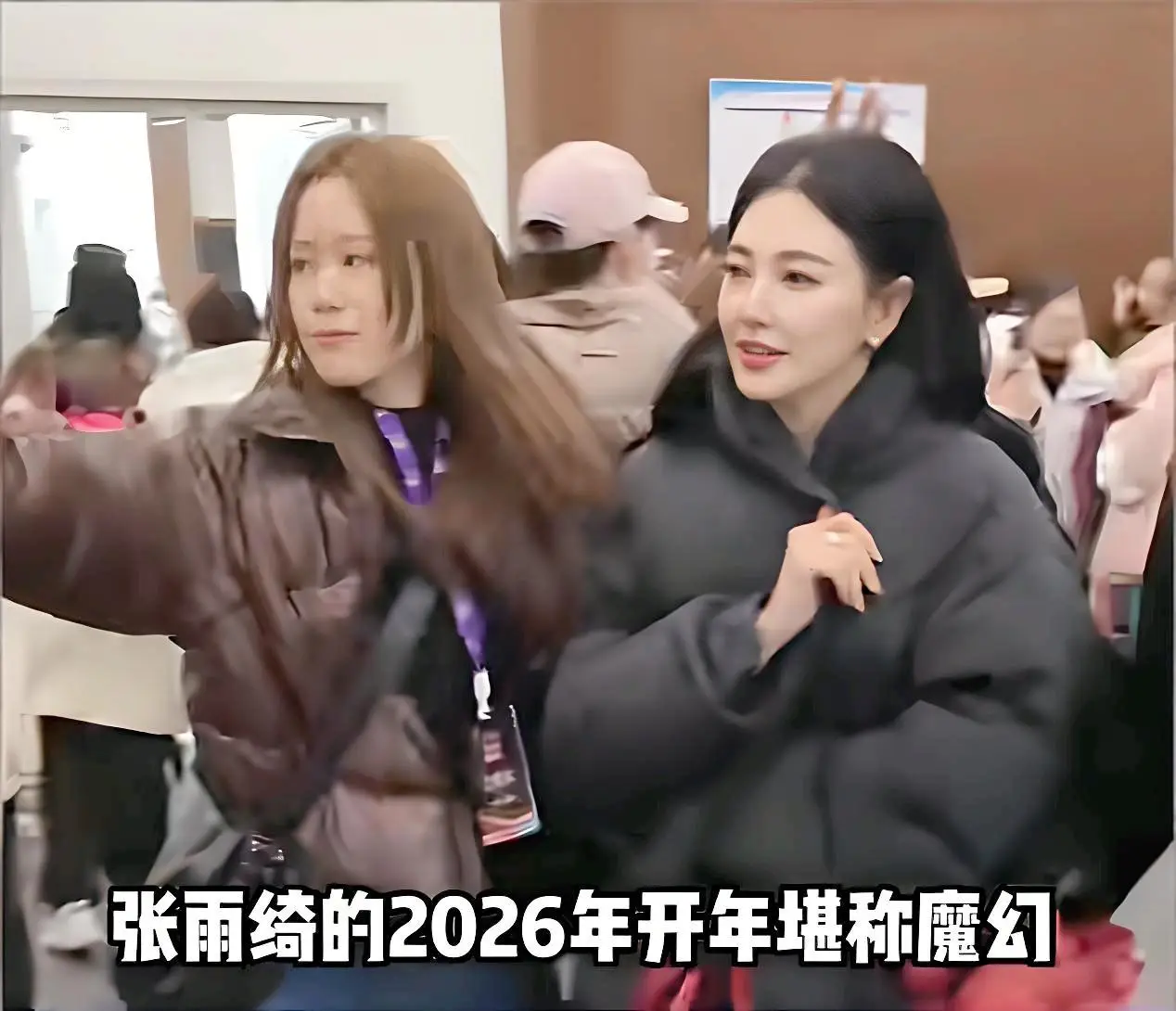 张雨绮被实名举报代孕、插足婚姻!她两婚两离,原生家庭伤她太深 第4张 张雨绮被实名举报代孕、插足婚姻!她两婚两离,原生家庭伤她太深 第4张