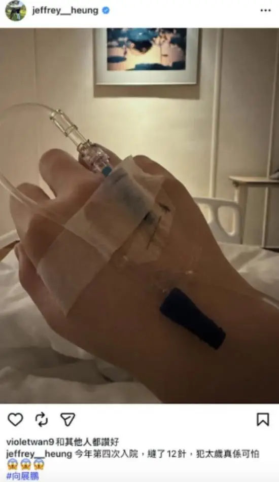 香港知名富豪紧急入院缝合12针,背景深厚,一年内遭遇4次意外 第2张 香港知名富豪紧急入院缝合12针,背景深厚,一年内遭遇4次意外 第2张