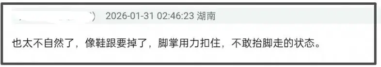 刘雯走秀引争议：疑似跛脚消极怠工，与何穗争倒数第一  第10张